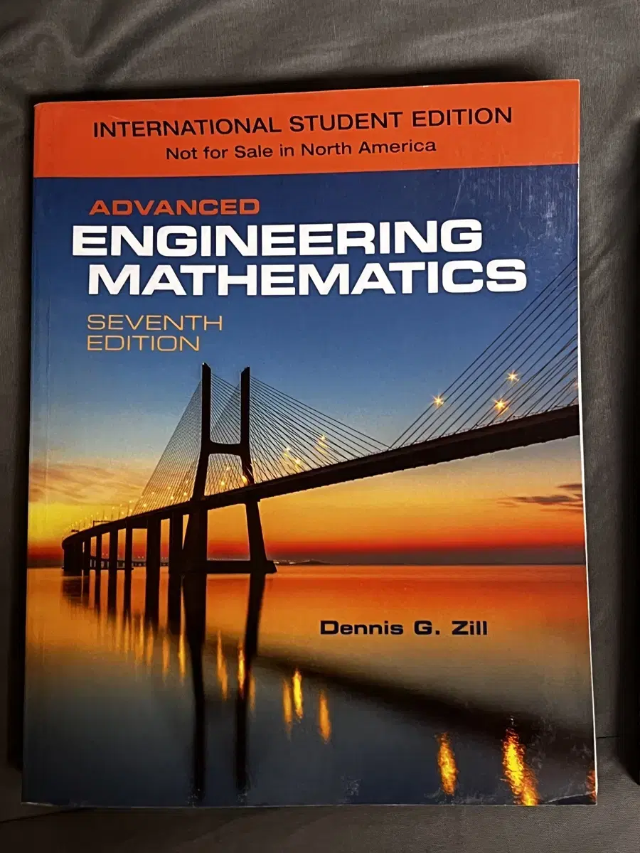 Advanced Engineering Mathmatics 공학수학